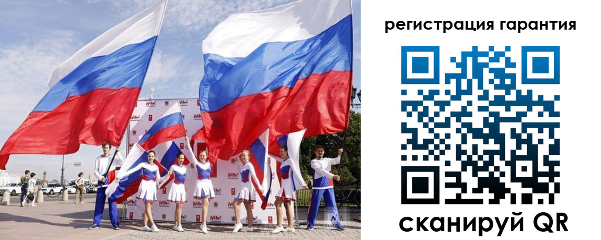 временная регистрация купить в Новокузнецке